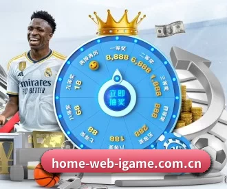 home-web-igame.com.cn APP
