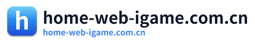 home-web-igame.com.cn
